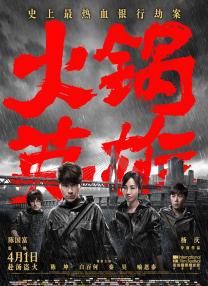 国产麻豆综合视频在线观看